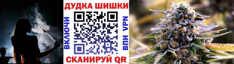 Магазин наркотиков Отрадная Кокаин Alpha-PVP Бошки Шишки ГАШИШ