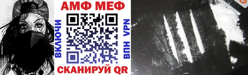 Амфетамин Premium  Отрадная 
