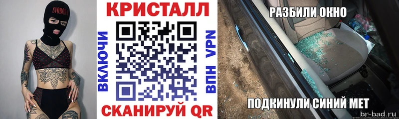 АМФ 97% Отрадная