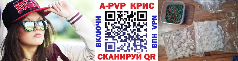 APVP Соль  mega вход  дарк нет Telegram  Отрадная 