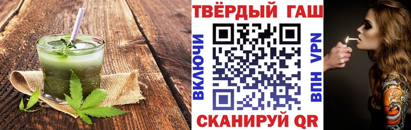 хочу   Отрадная  Cannafood конопля 