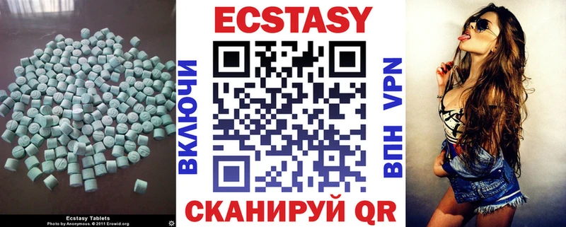ЭКСТАЗИ XTC  наркотики  darknet как зайти  Отрадная 