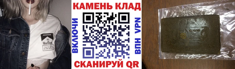 ГАШ гашик  Отрадная 