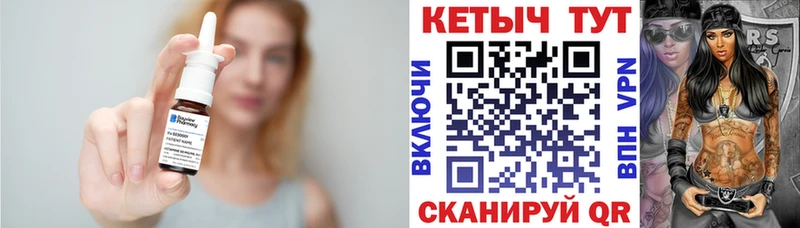 Кетамин VHQ  МЕГА онион  Отрадная 