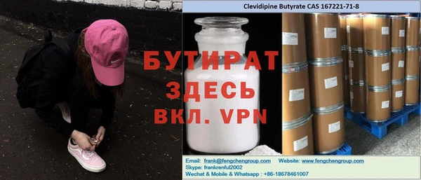 кокс Медвежьегорск
