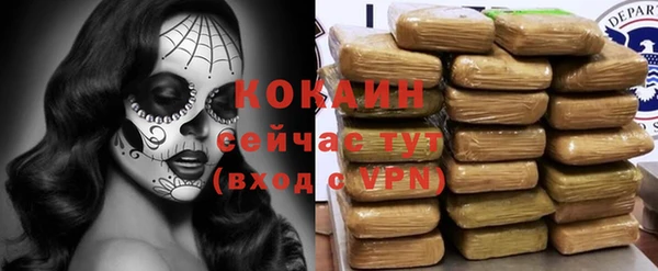 кокс Медвежьегорск