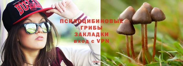 мефедрон Медногорск