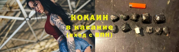 кокс Медвежьегорск