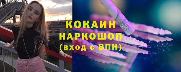 соль ск Майский