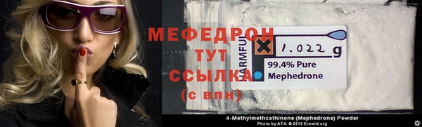 мефедрон Медногорск