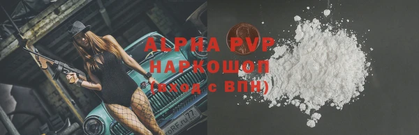 a pvp Белокуриха