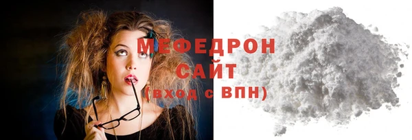 соль ск Майский