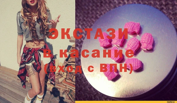 соль ск Майский