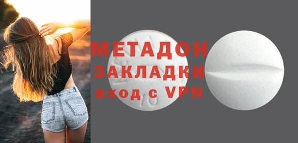 соль ск Майский