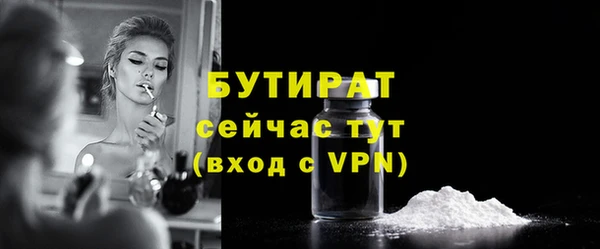 прущие крисы Мегион