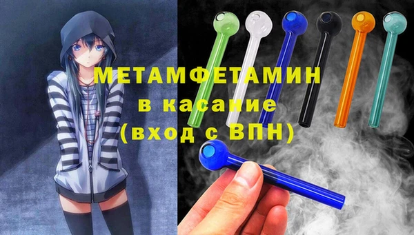 соль ск Майский
