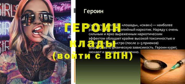 мефедрон Медногорск