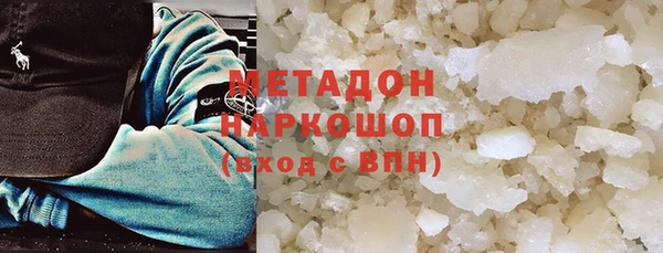прущие крисы Мегион