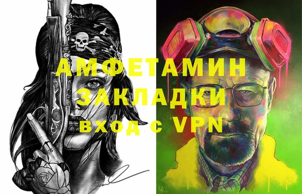 соль ск Майский