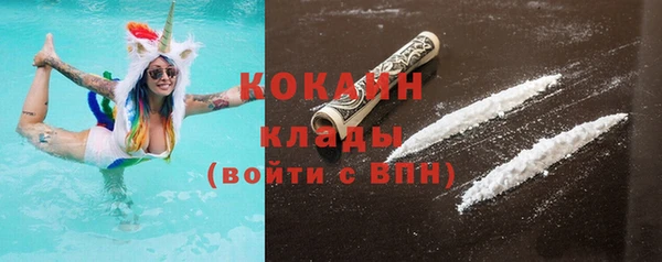 кокаин колумбия Магас
