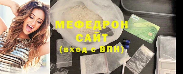 прущие крисы Мегион