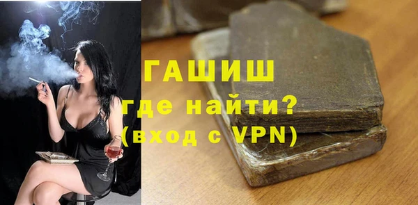 индика Новочеркасск