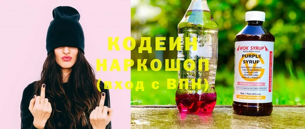 мефедрон Медногорск