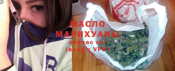 мефедрон Медногорск