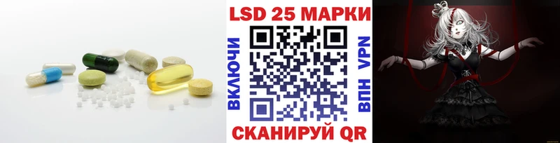 ЛСД экстази ecstasy  продажа наркотиков  Отрадная 