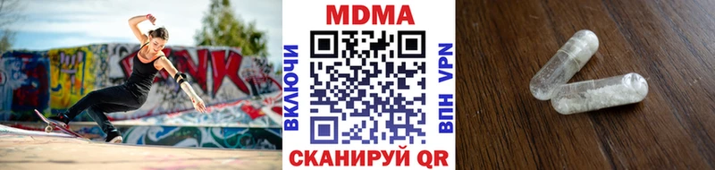 как найти   Отрадная  МДМА молли 