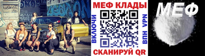 купить наркотики цена Отрадная МЯУ-МЯУ VHQ