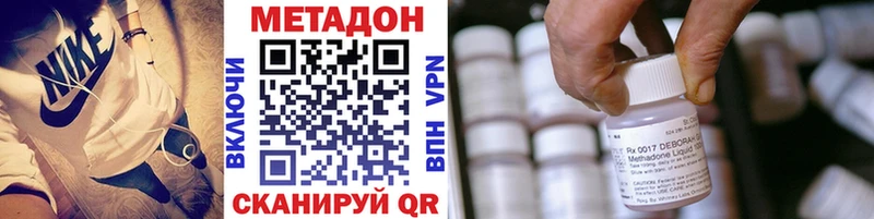 Метадон мёд  где купить наркотик  Отрадная 