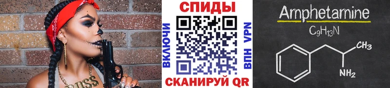наркота  Отрадная  Метамфетамин мет 